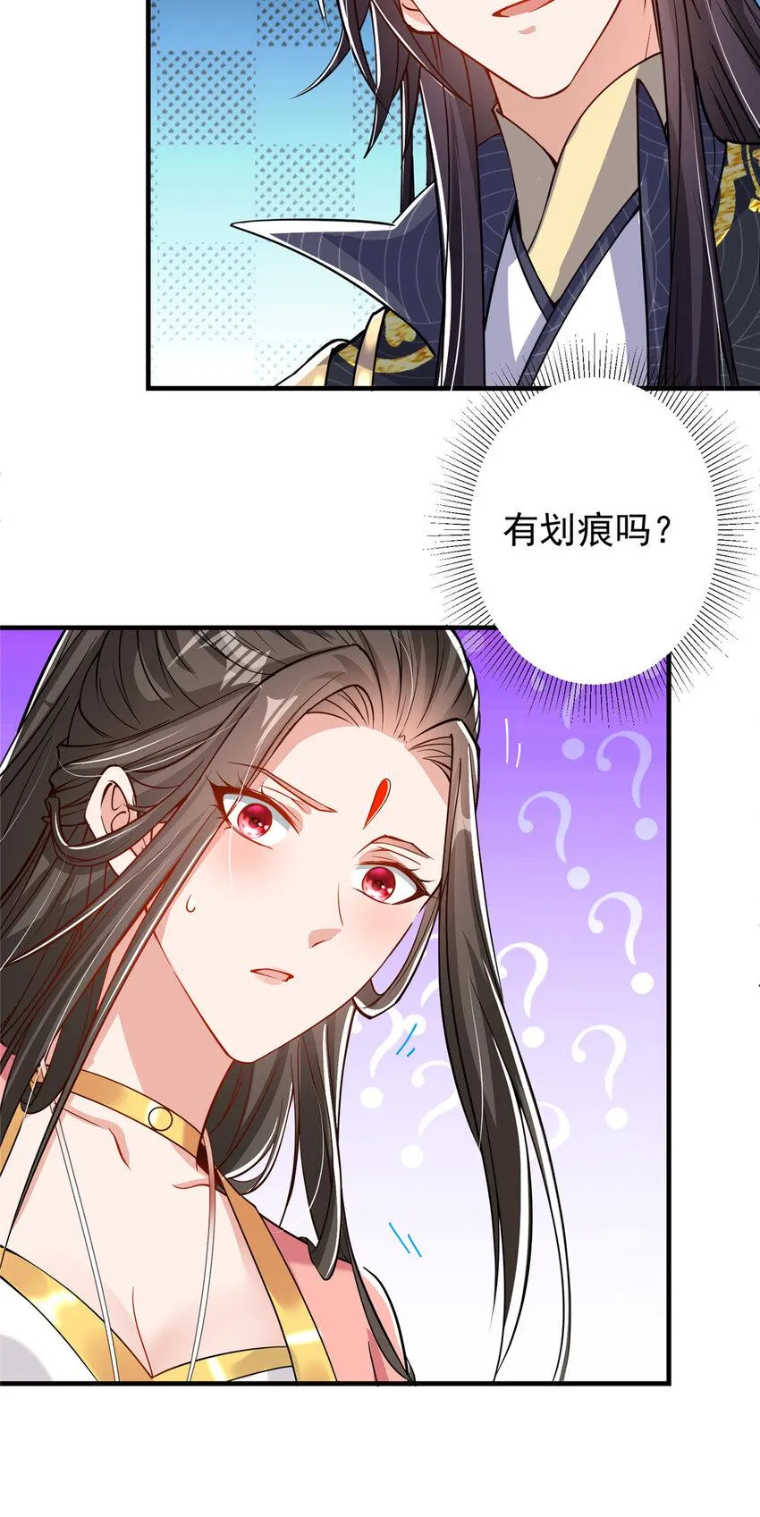 182 那一夜的风情 第16页
