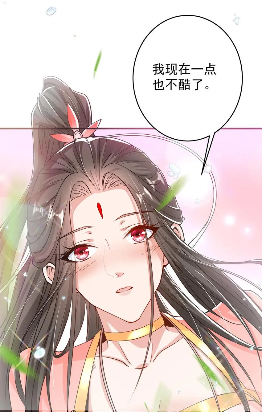 182 那一夜的风情 第36页