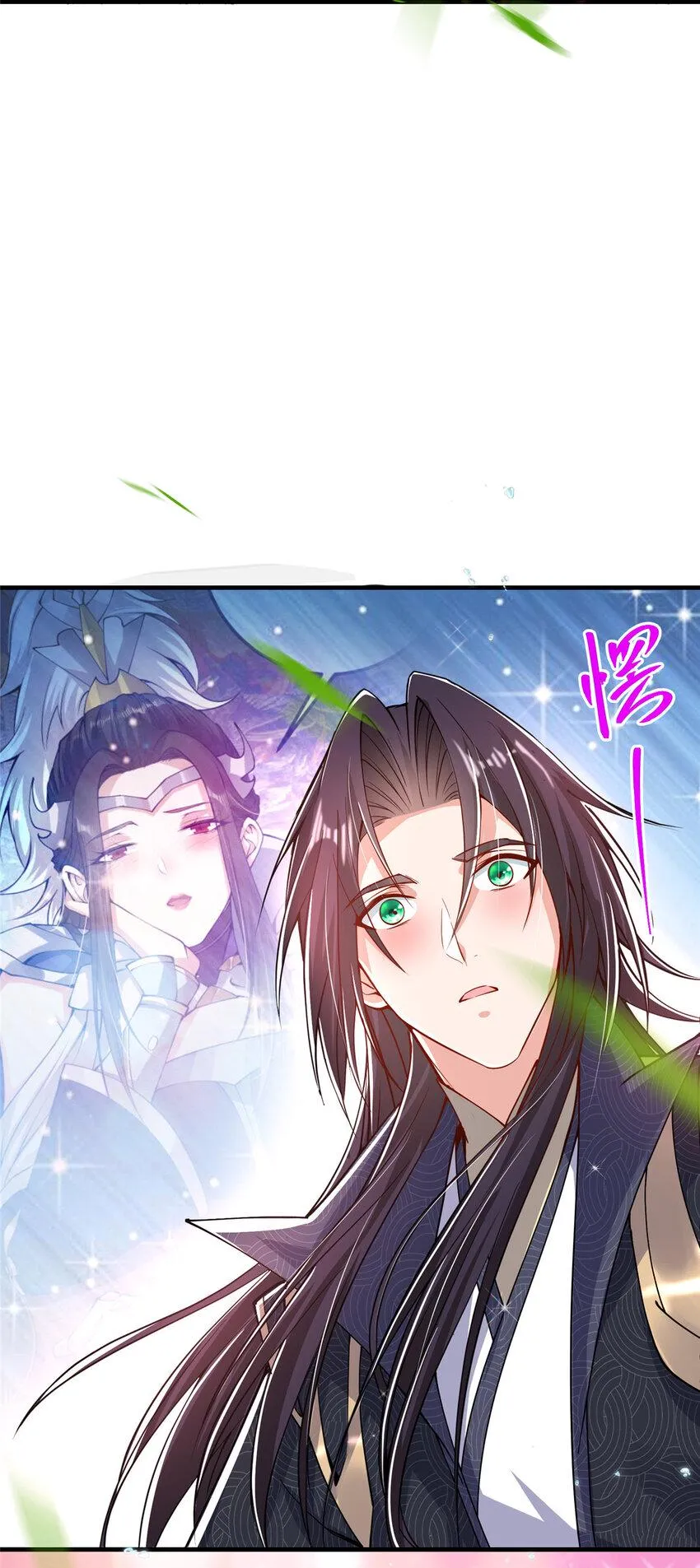 182 那一夜的风情 第37页