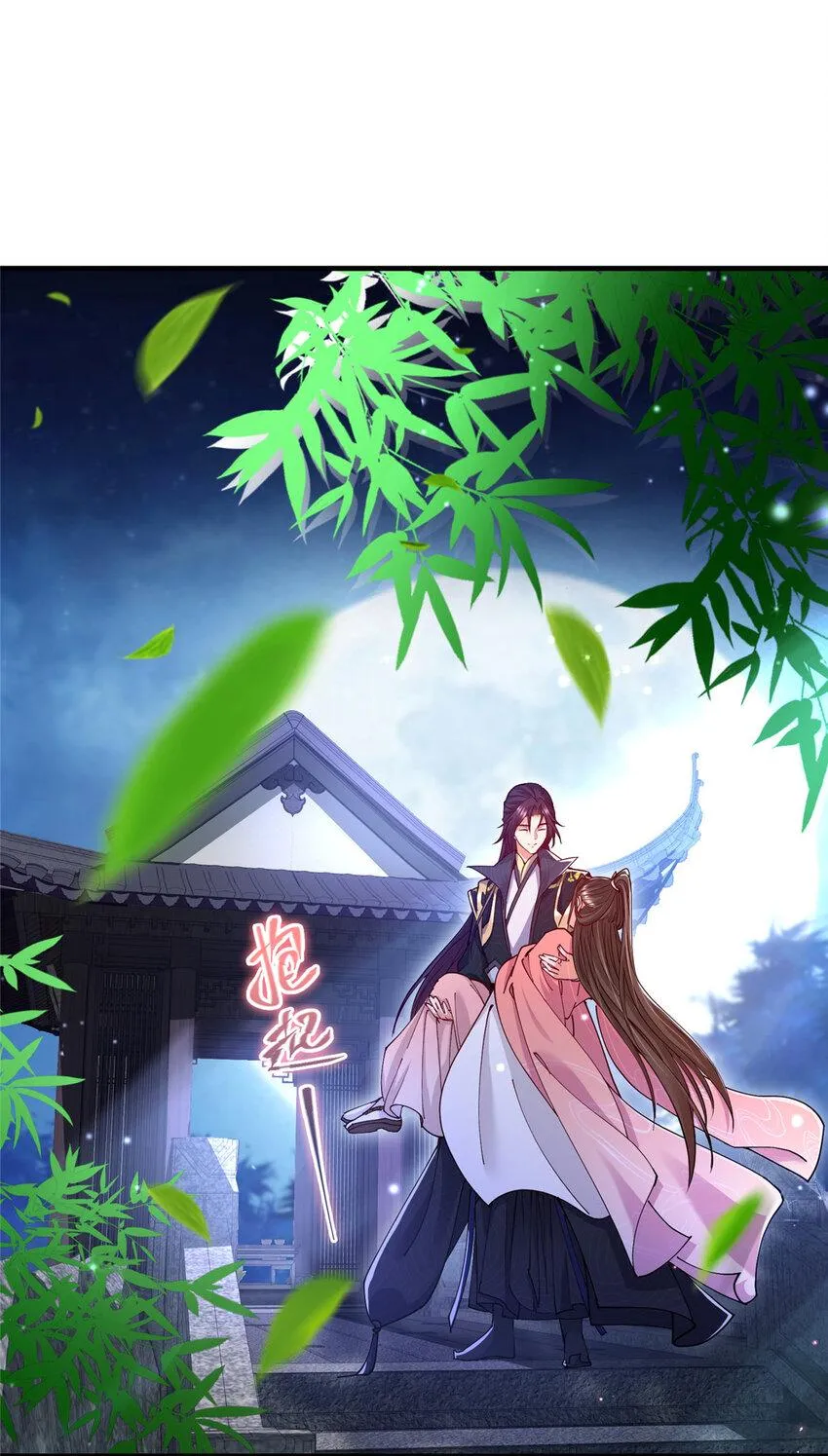 182 那一夜的风情 第44页