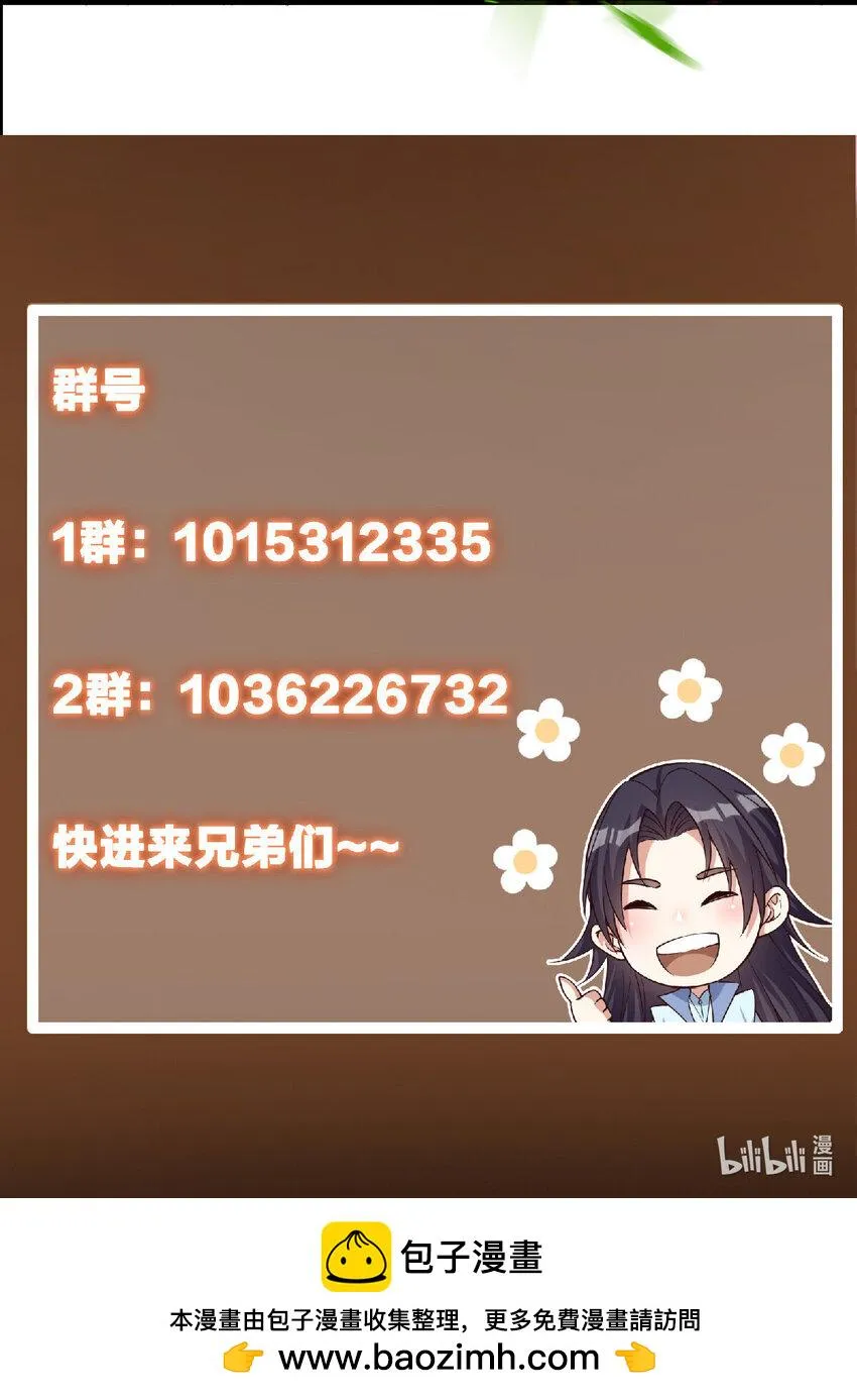 182 那一夜的风情 第49页