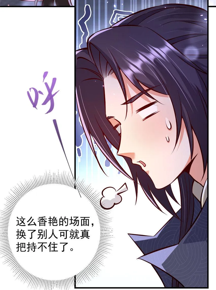 183 我的心在树上 第8页