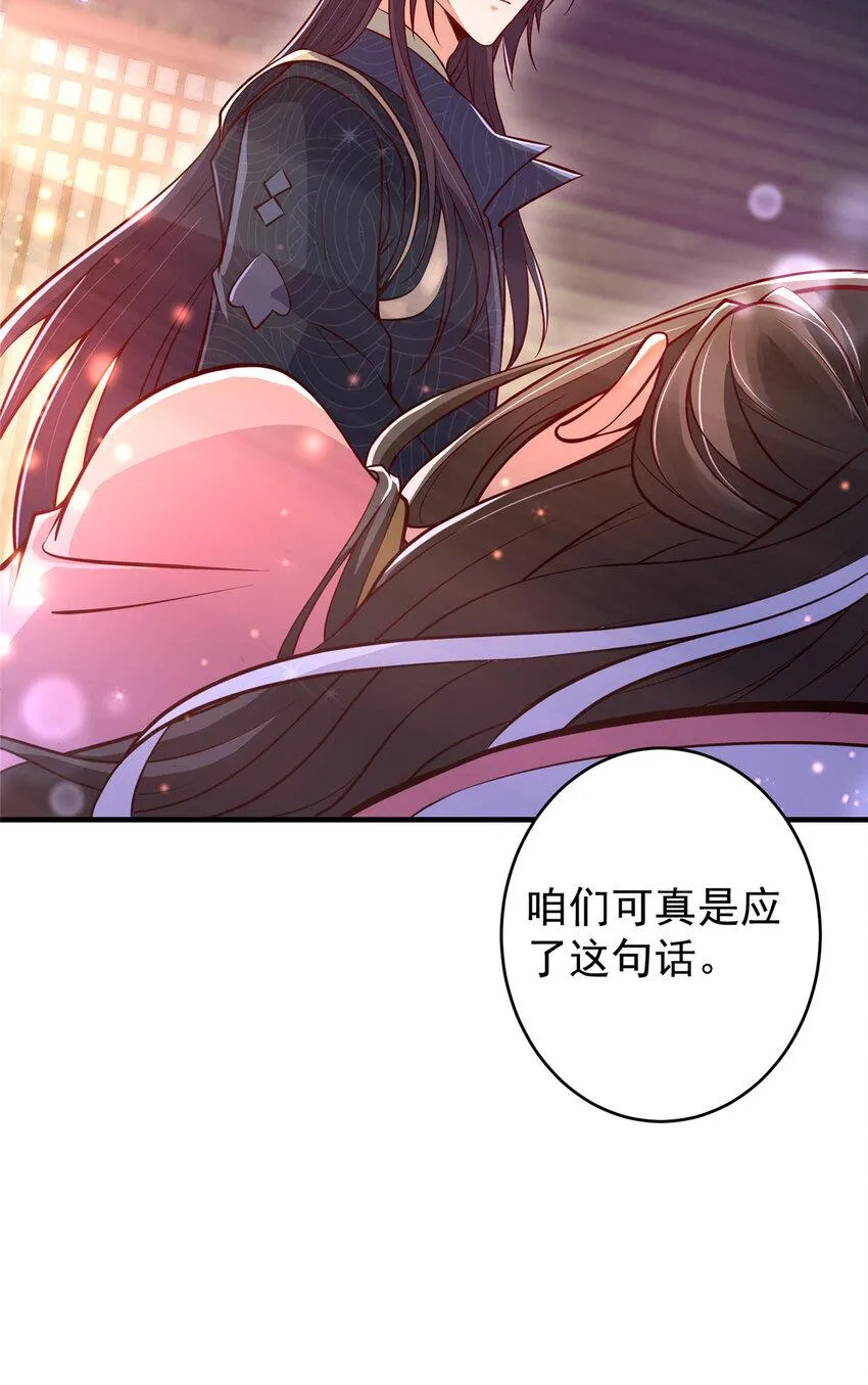 183 我的心在树上 第10页