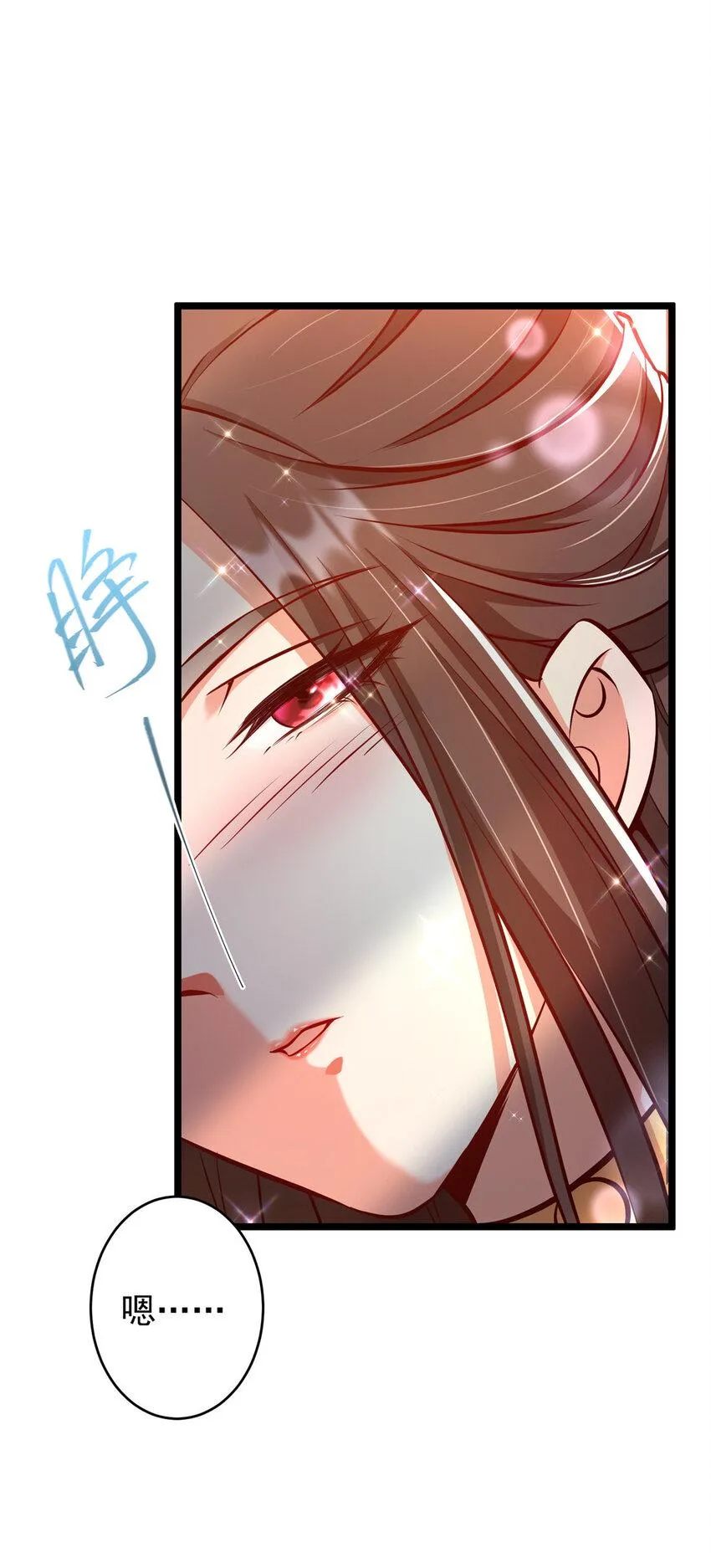 183 我的心在树上 第20页