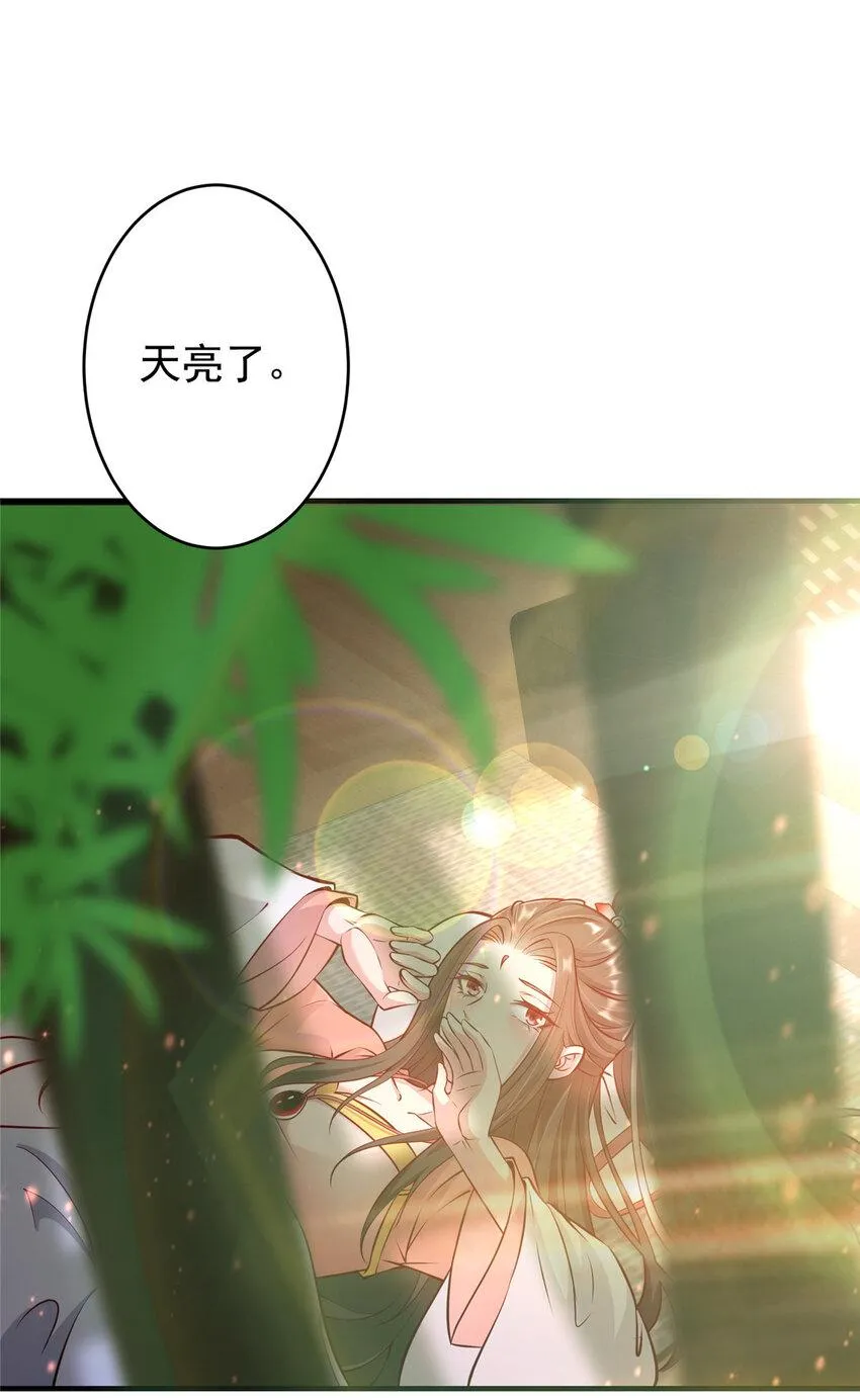 183 我的心在树上 第21页