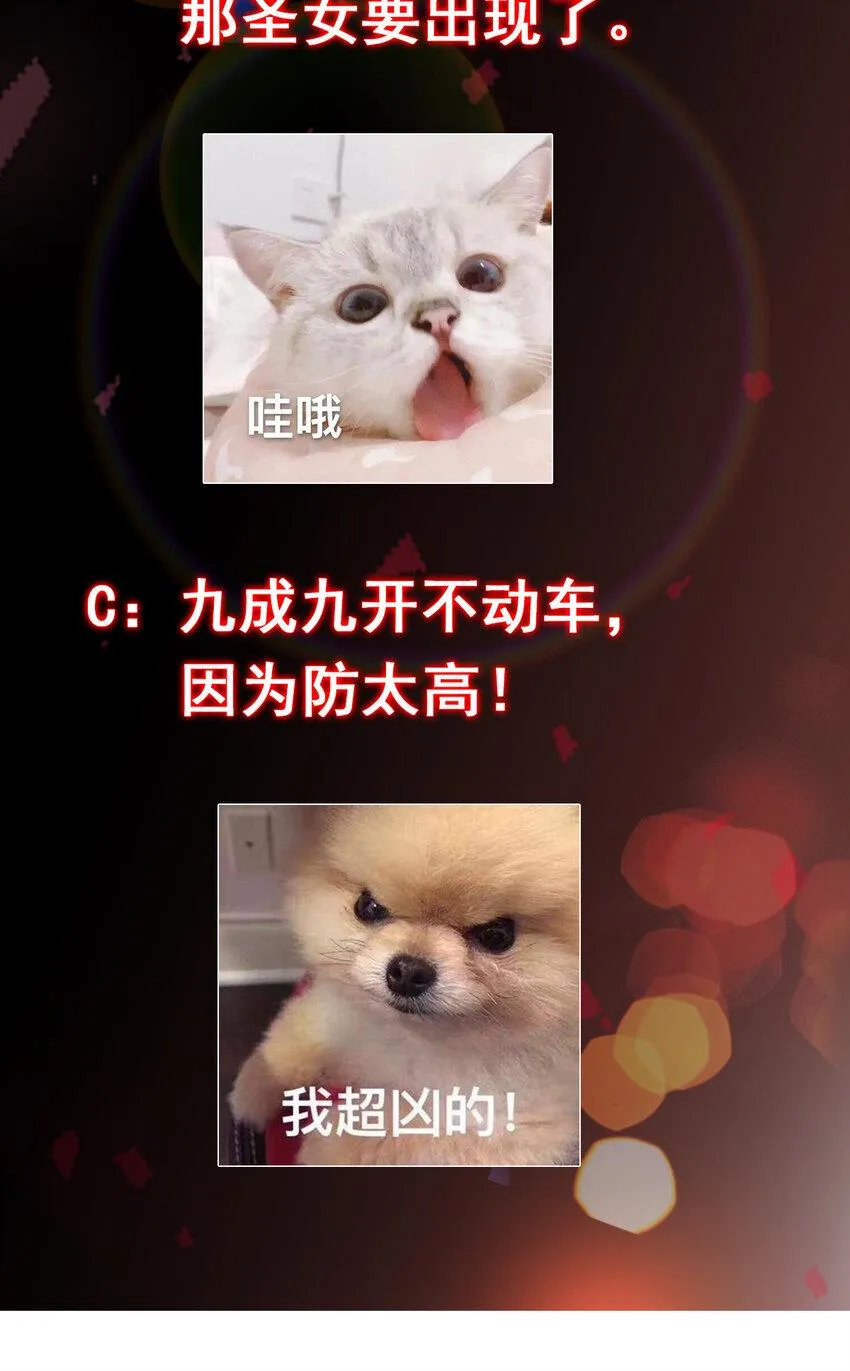 183 我的心在树上 第43页