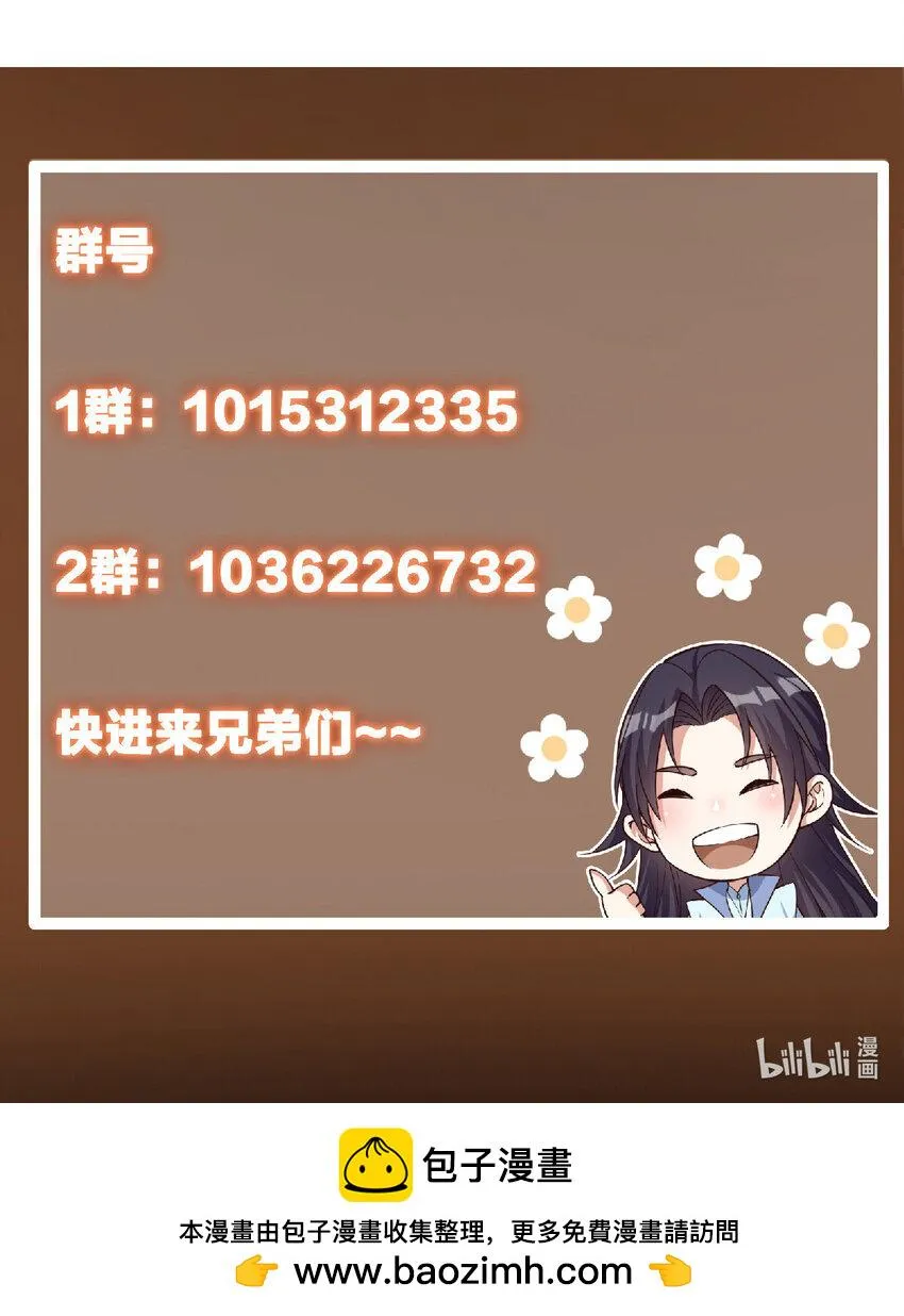 183 我的心在树上 第45页