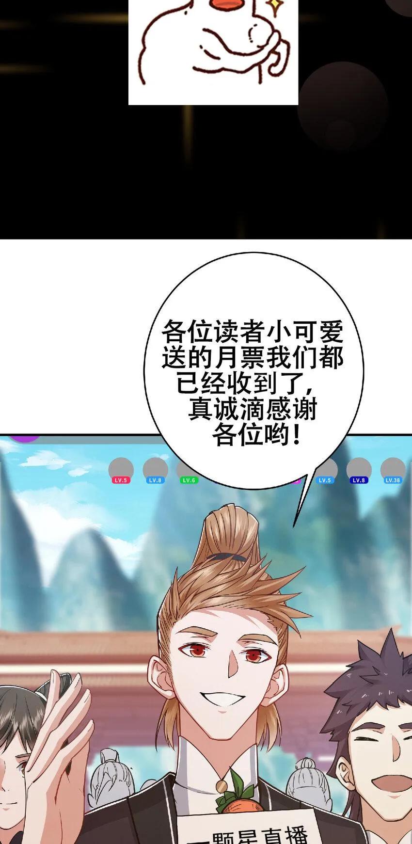 184 我该叫你什么呢？ 第39页