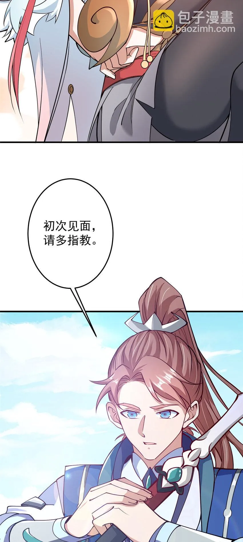 185 这一波整俩大的！ 第5页