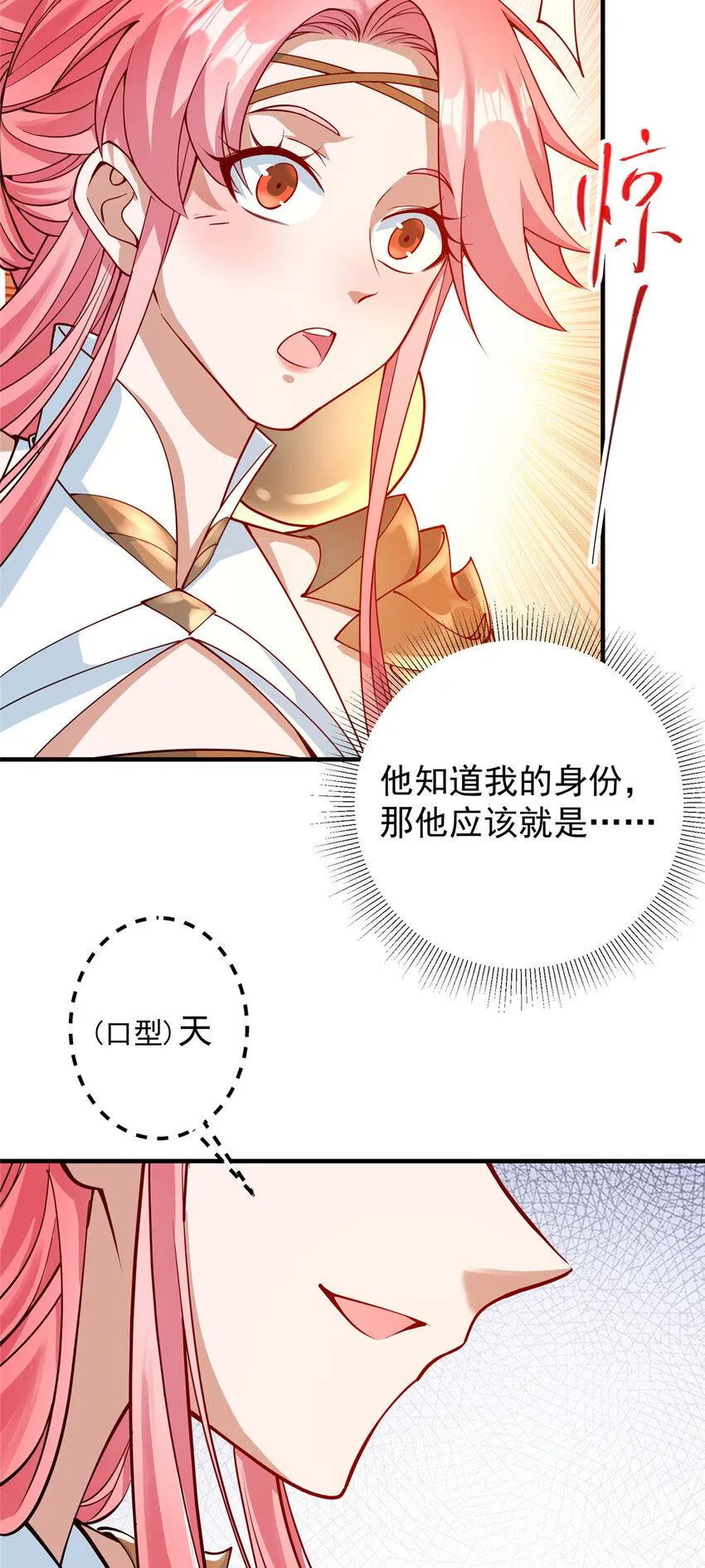 185 这一波整俩大的！ 第7页
