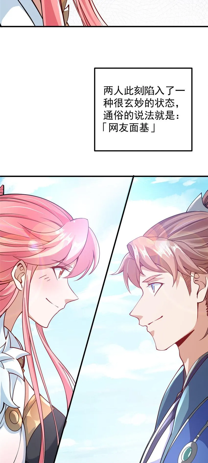 185 这一波整俩大的！ 第8页