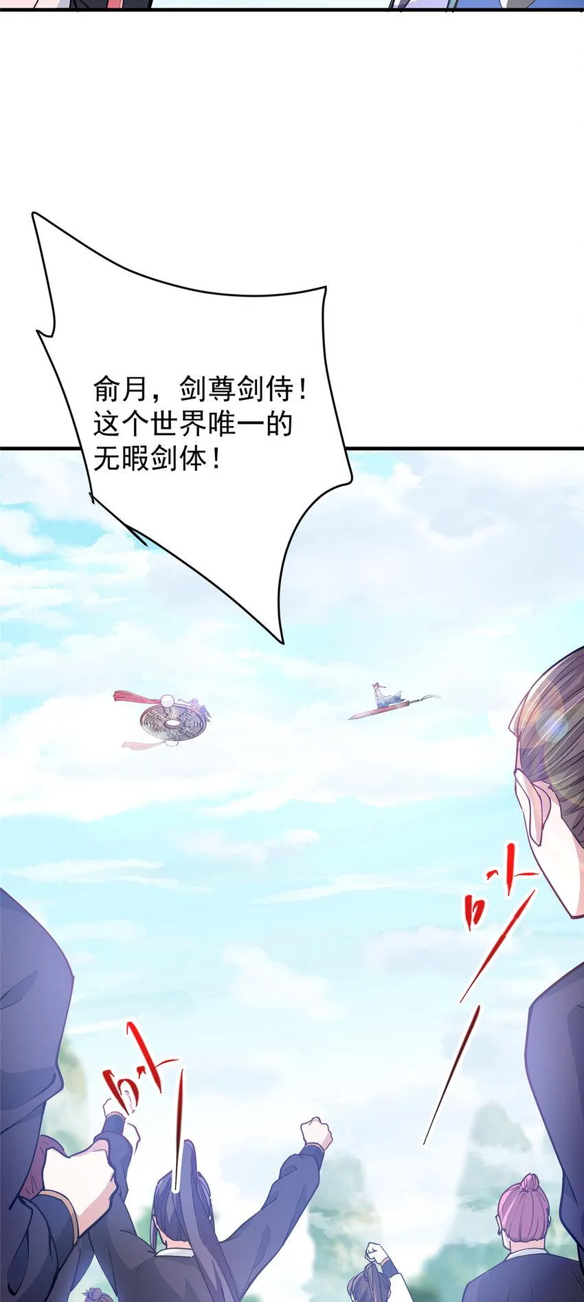185 这一波整俩大的！ 第9页