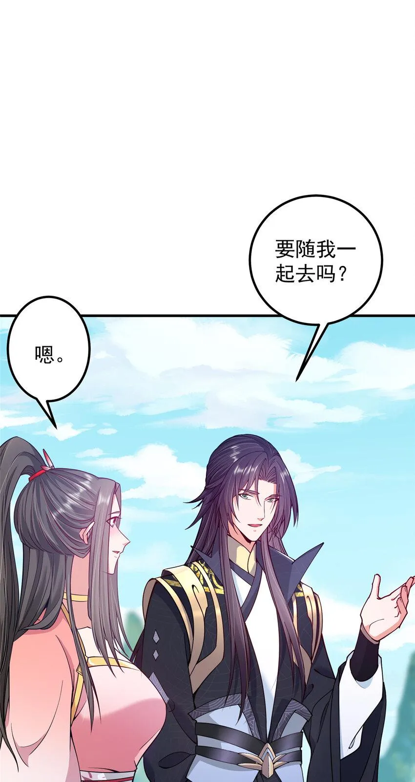 185 这一波整俩大的！ 第11页