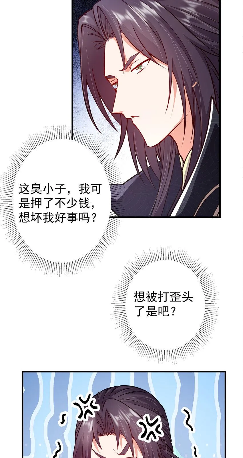 185 这一波整俩大的！ 第13页