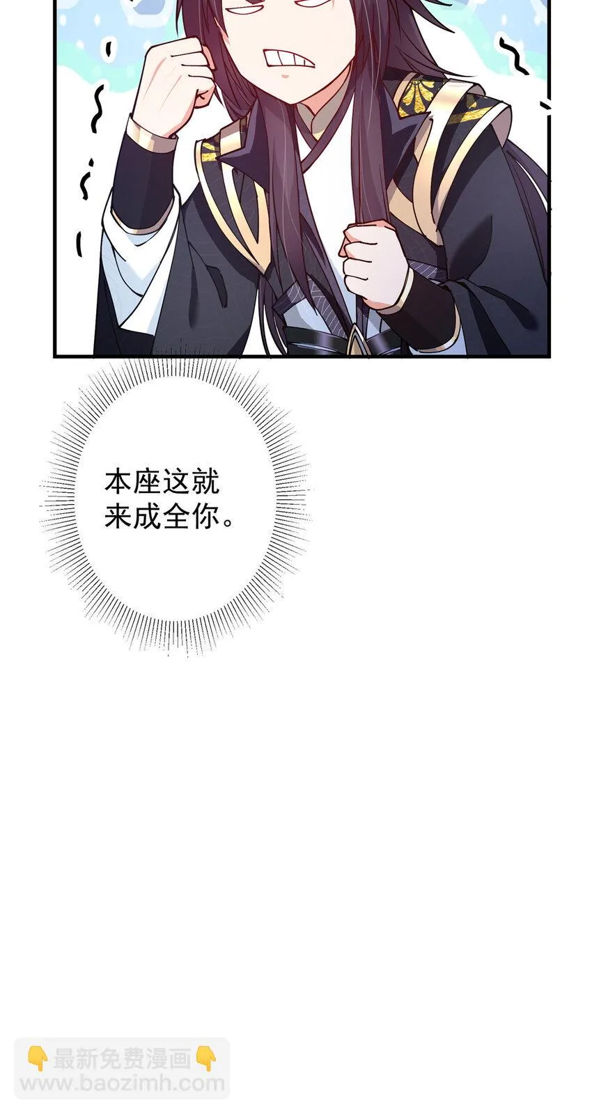 185 这一波整俩大的！ 第14页