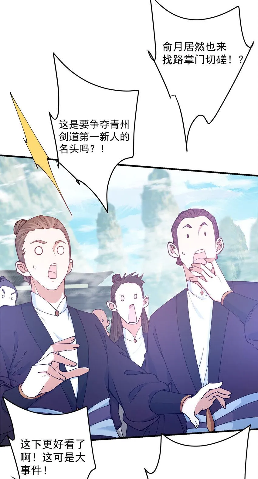 185 这一波整俩大的！ 第20页
