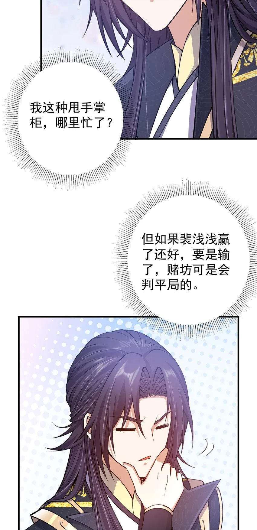 185 这一波整俩大的！ 第28页