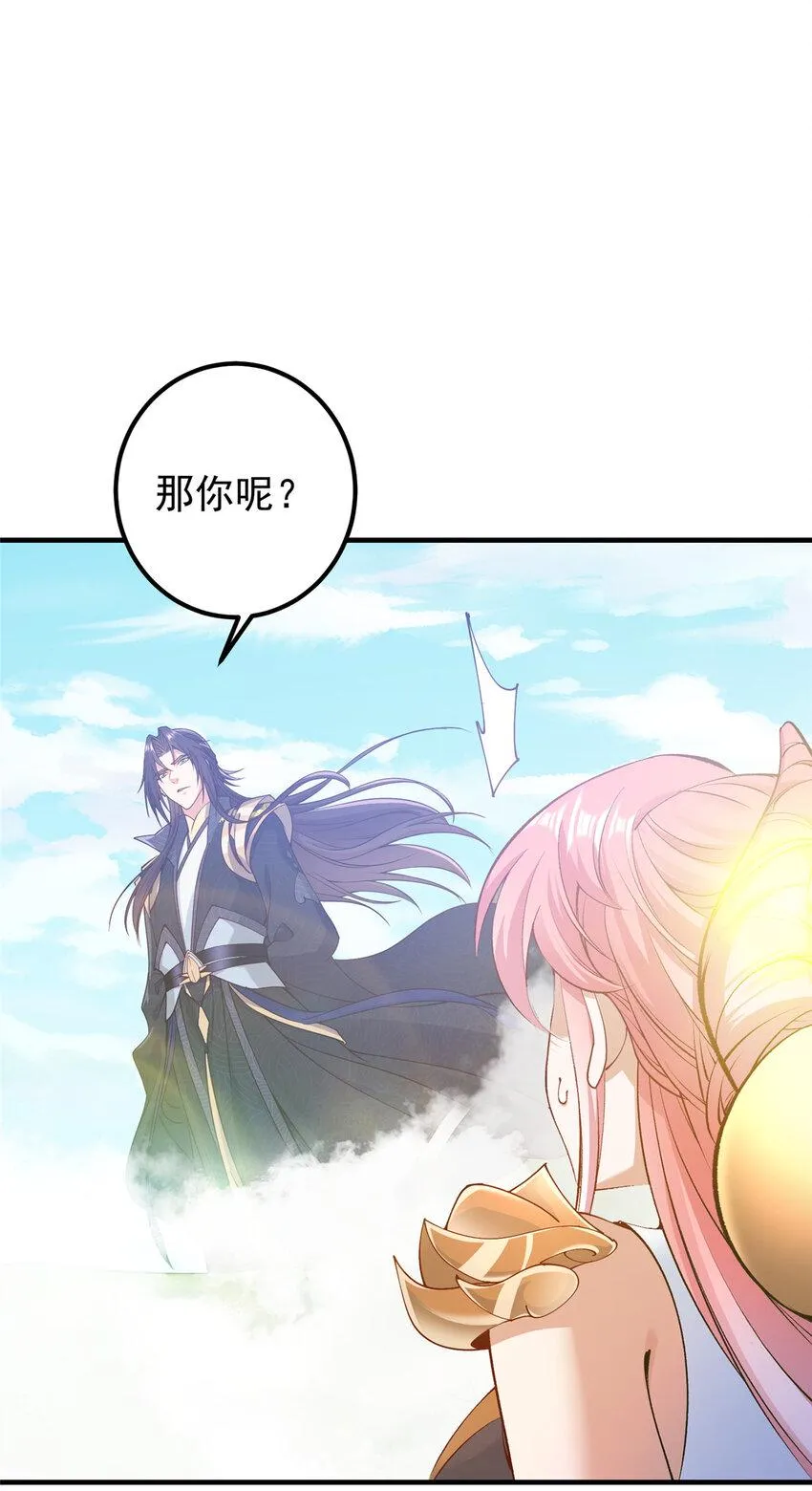 185 这一波整俩大的！ 第42页