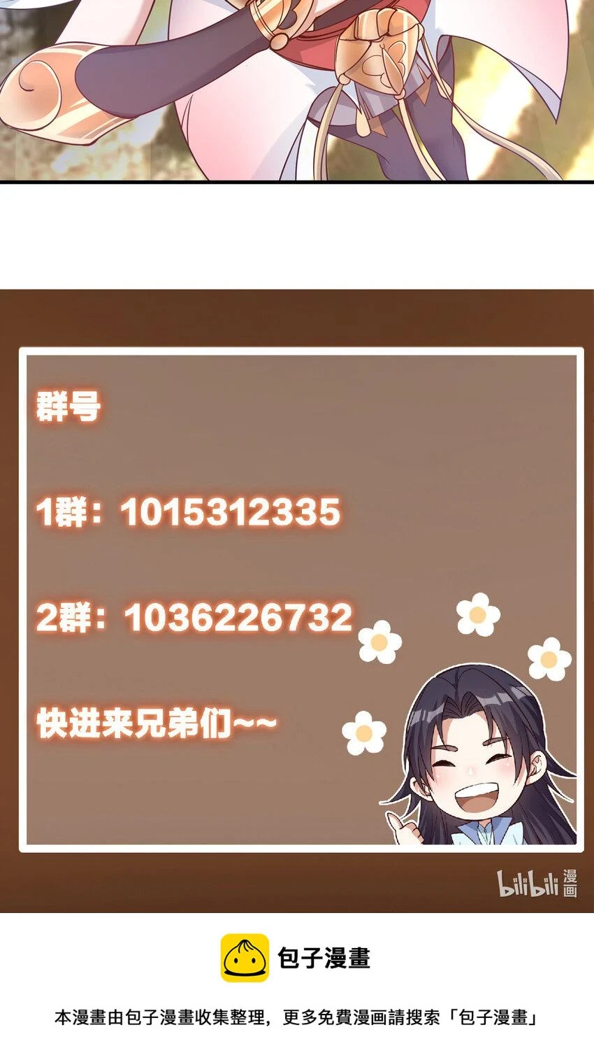 185 这一波整俩大的！ 第50页