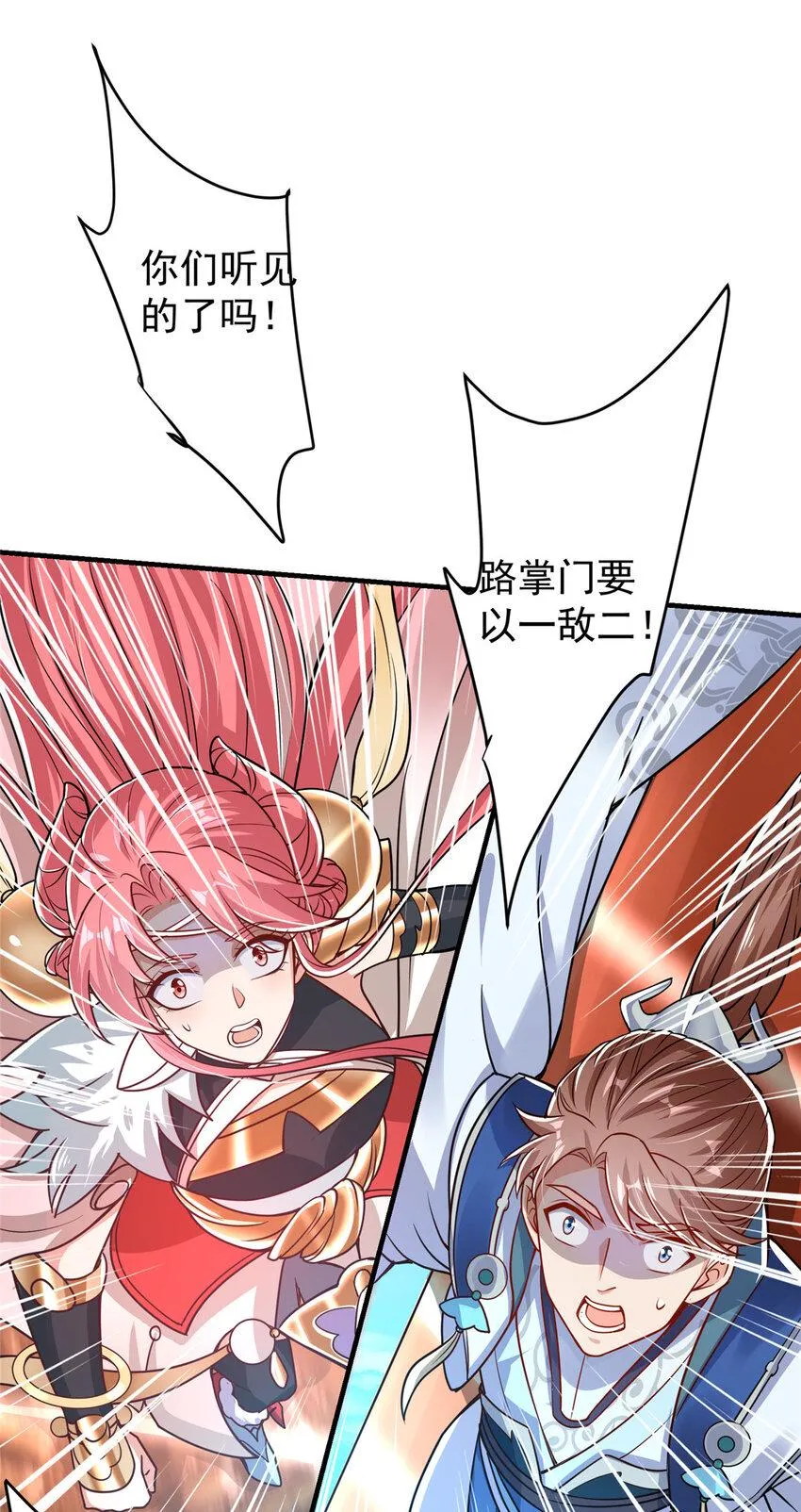 186 我小秋未来可期！ 第5页
