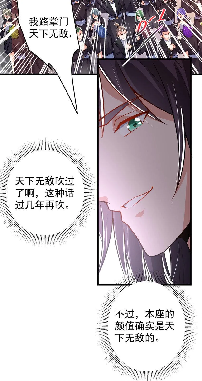 186 我小秋未来可期！ 第7页