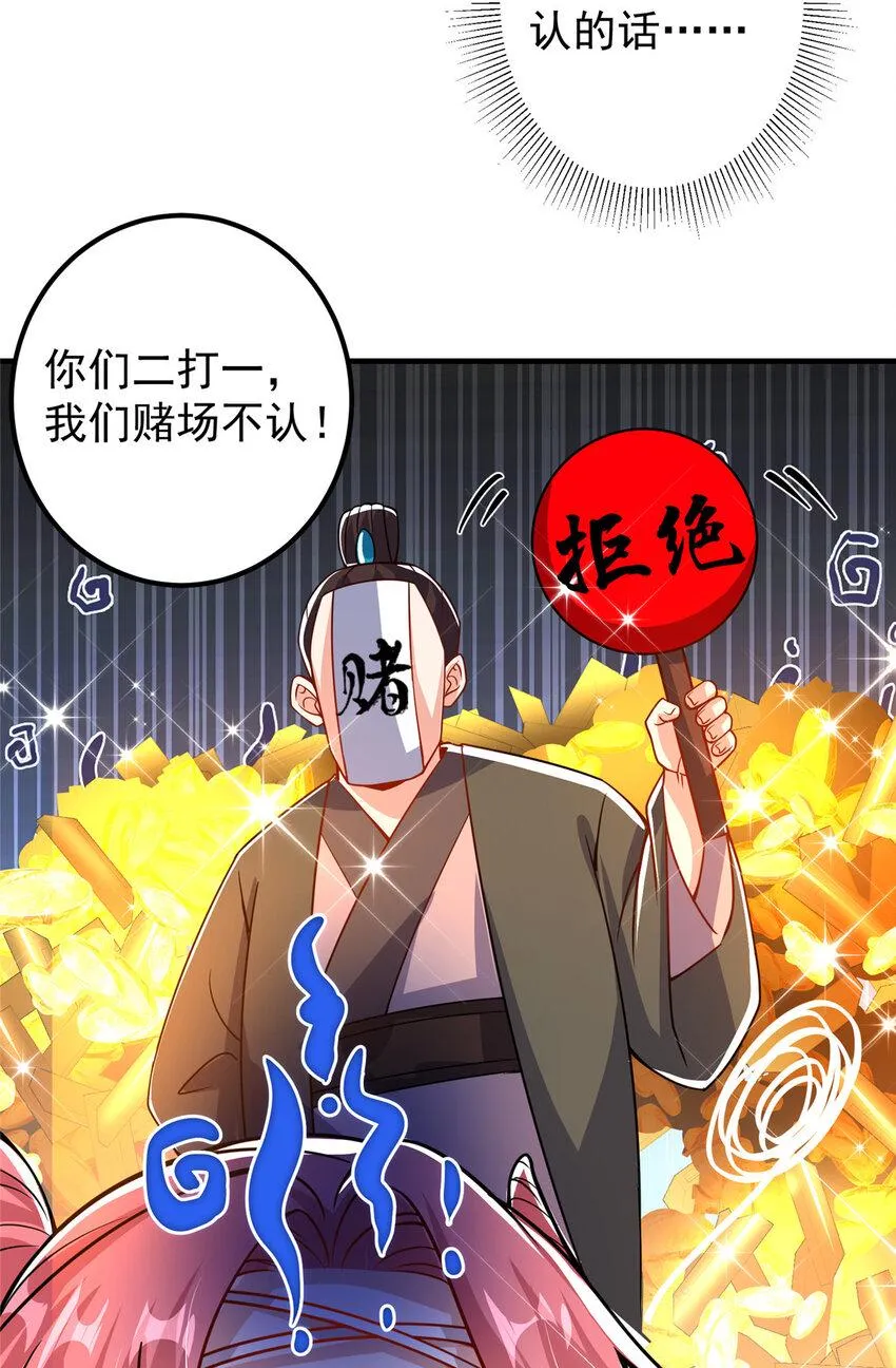 186 我小秋未来可期！ 第11页