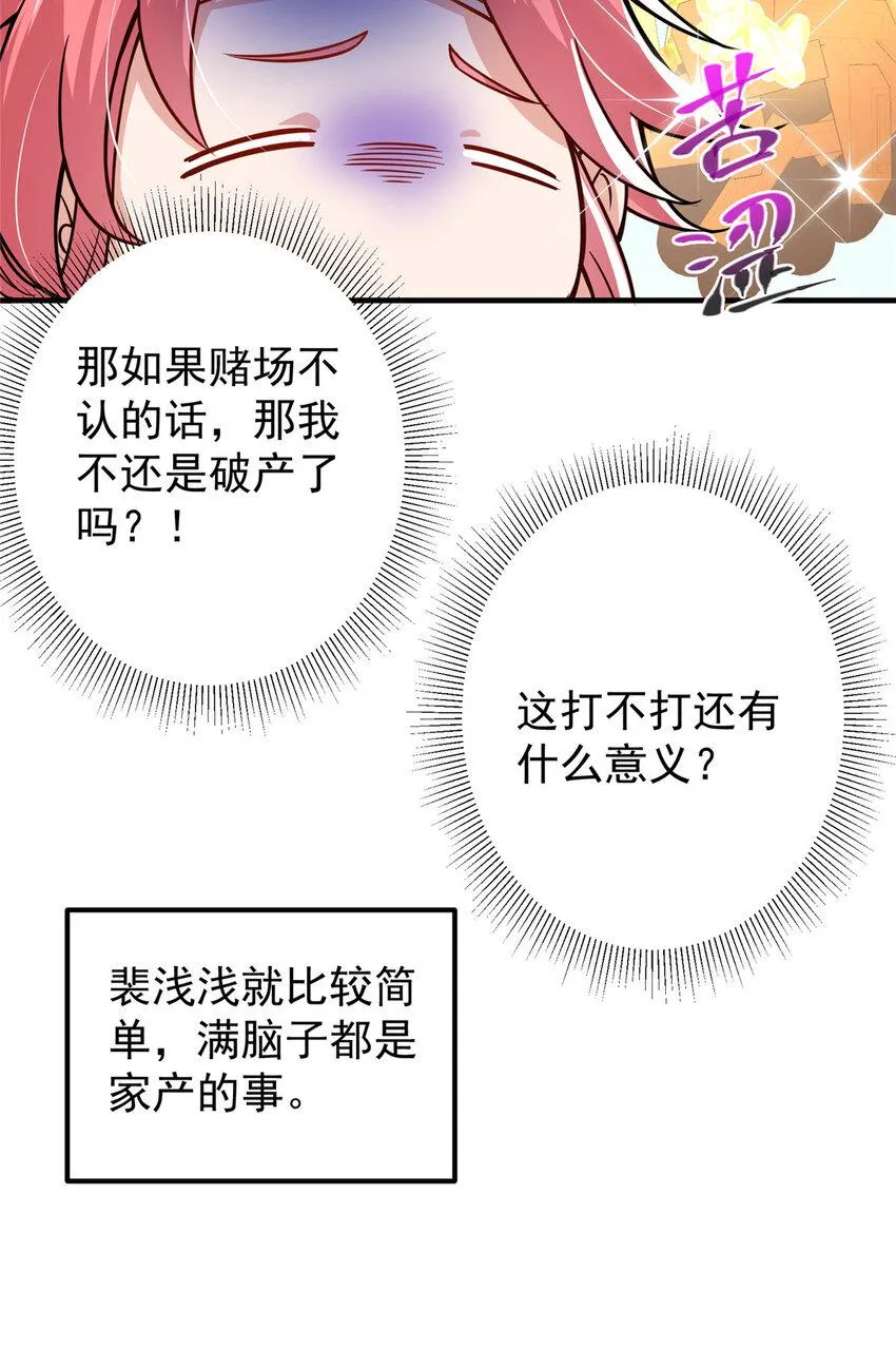 186 我小秋未来可期！ 第12页