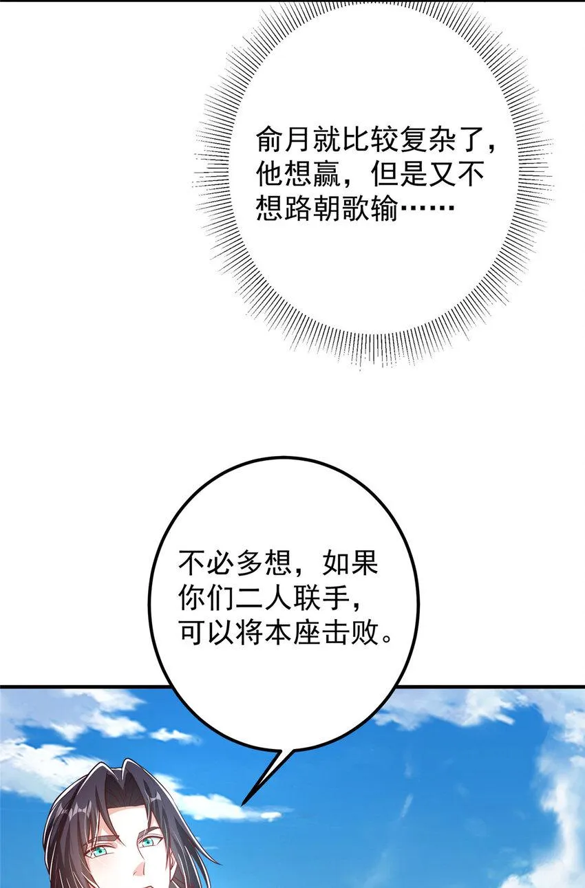186 我小秋未来可期！ 第16页