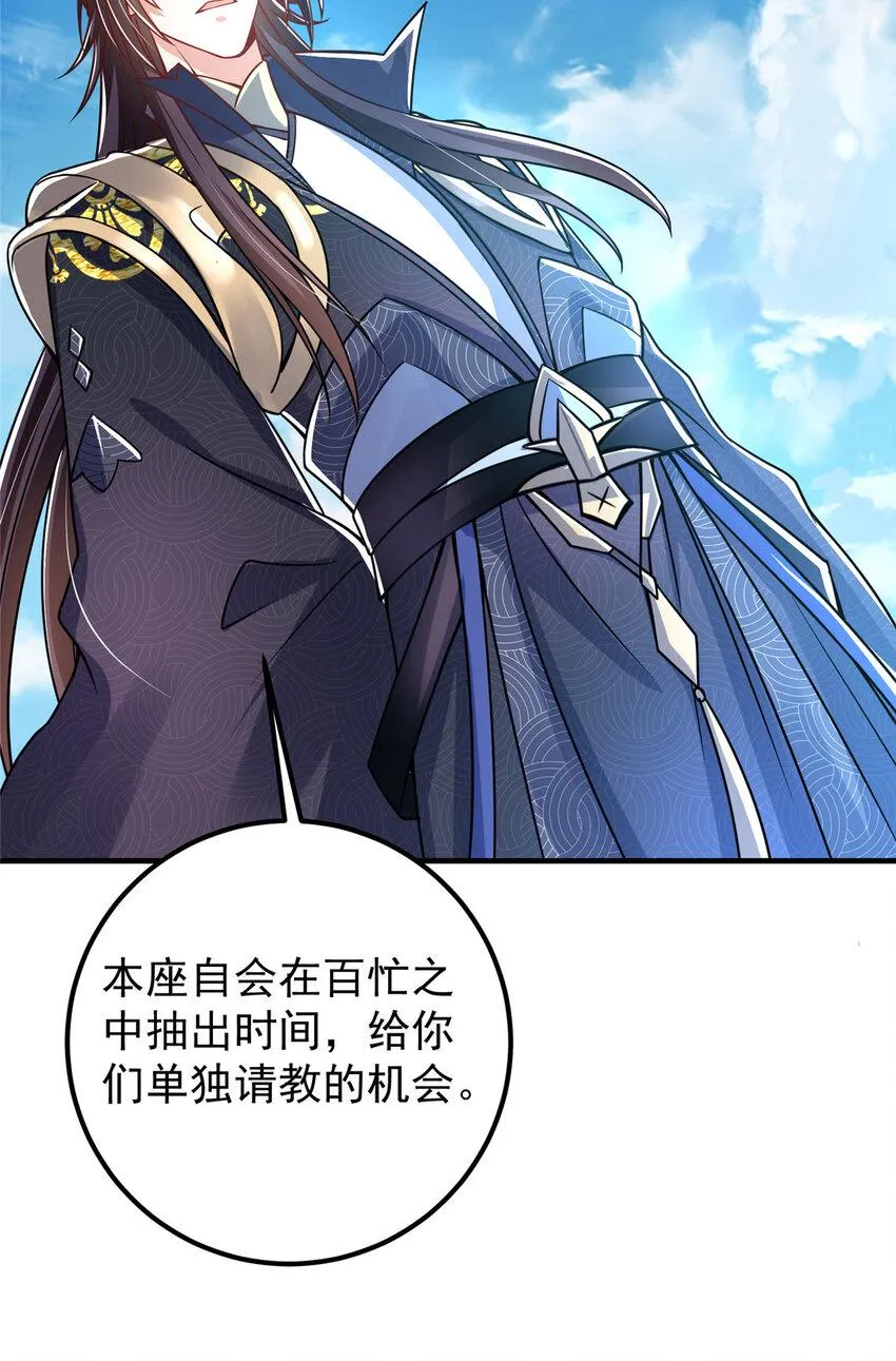 186 我小秋未来可期！ 第17页