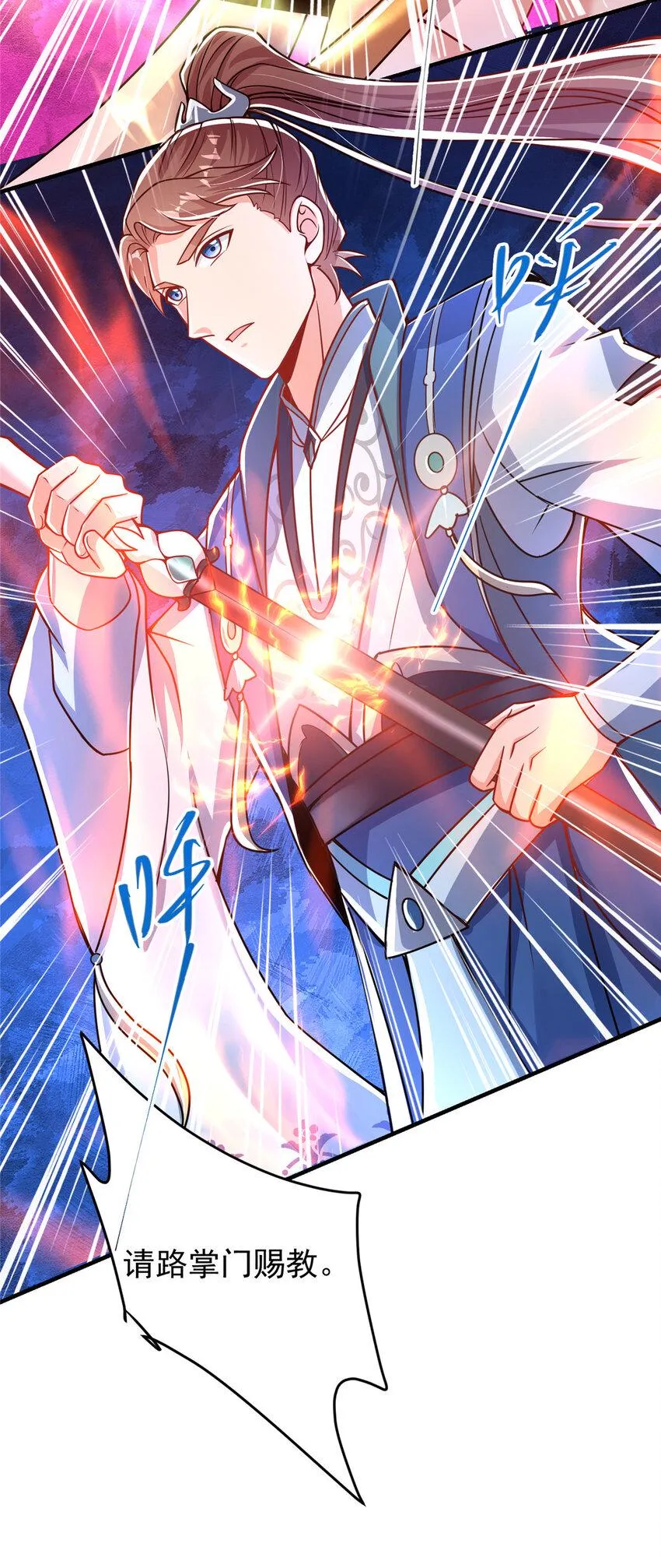 186 我小秋未来可期！ 第22页