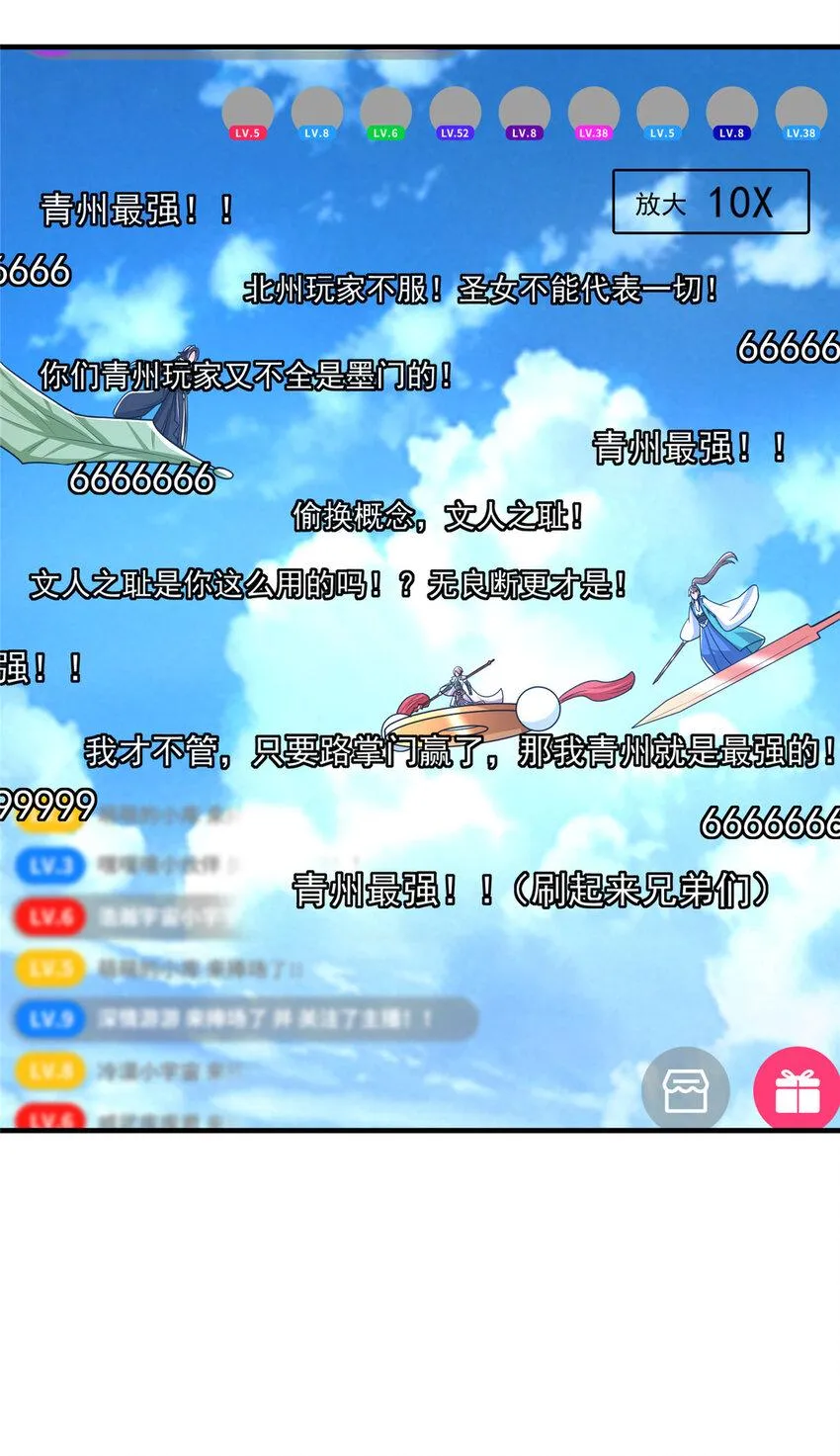 186 我小秋未来可期！ 第40页