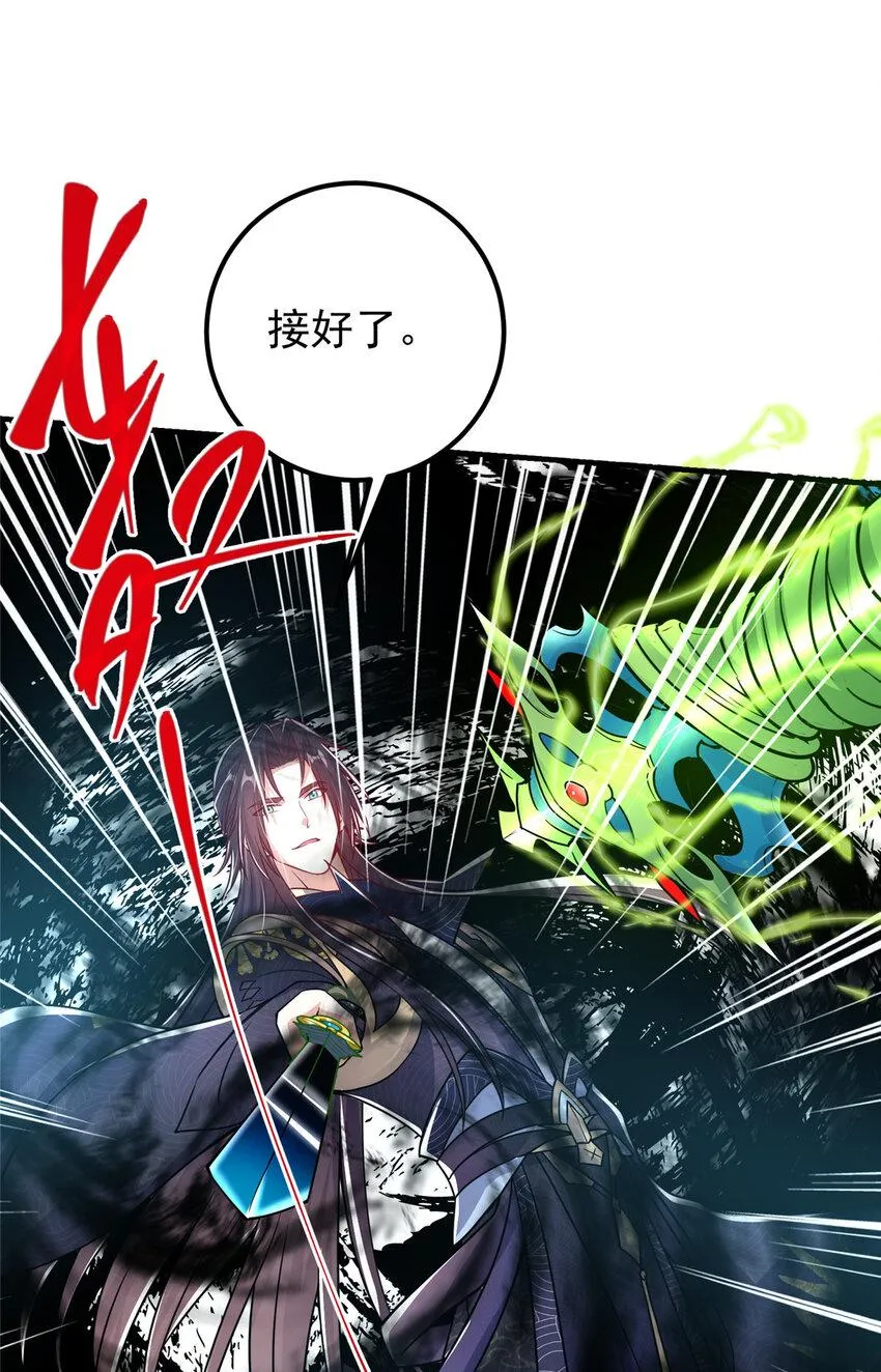 186 我小秋未来可期！ 第46页