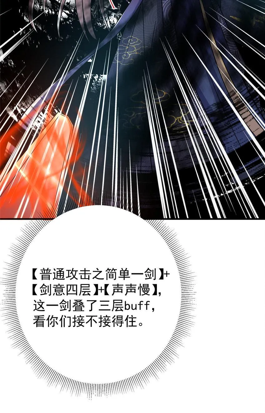 186 我小秋未来可期！ 第47页
