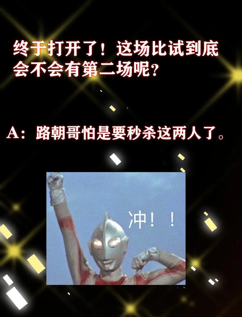 186 我小秋未来可期！ 第48页