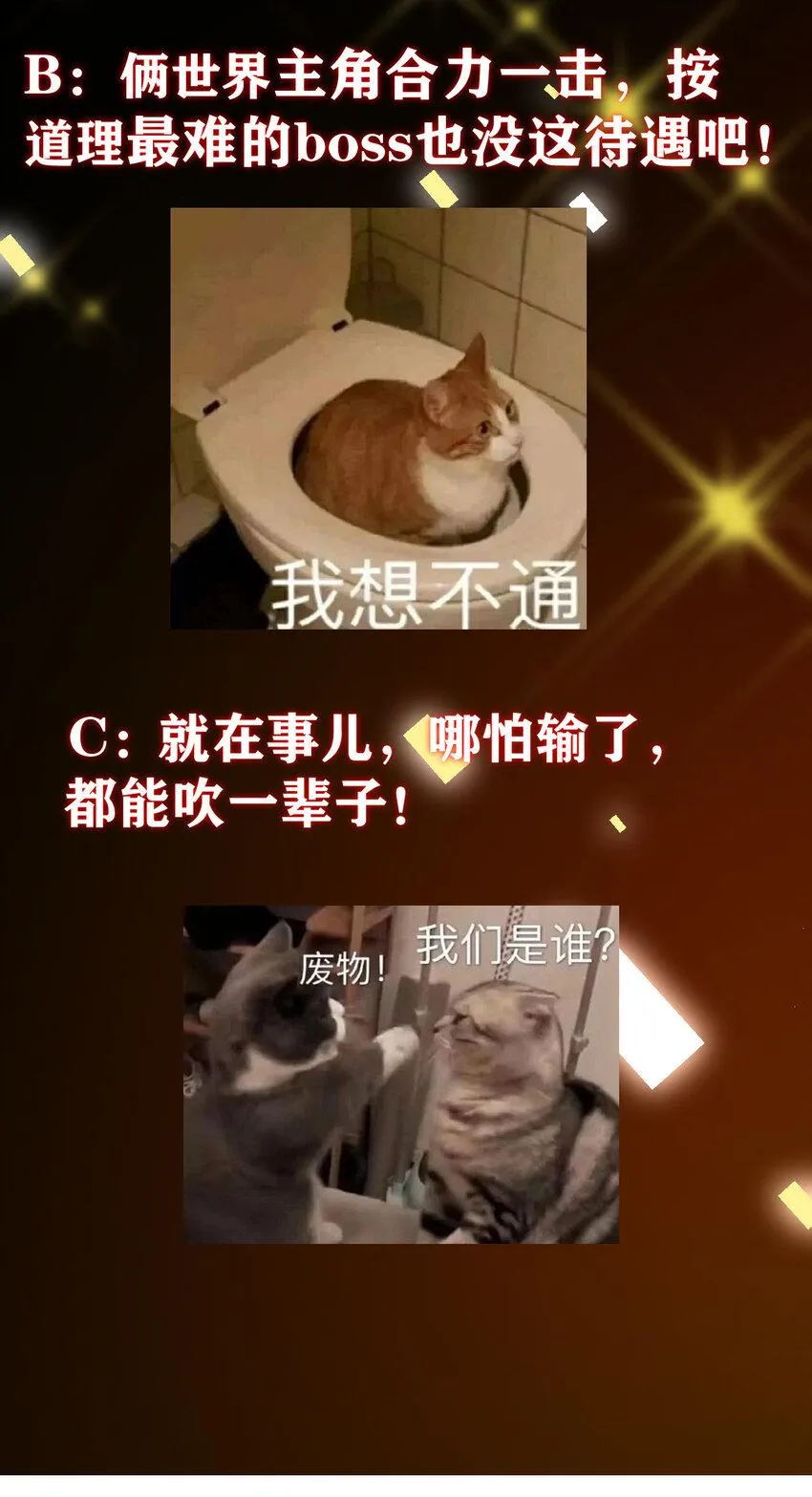 186 我小秋未来可期！ 第49页