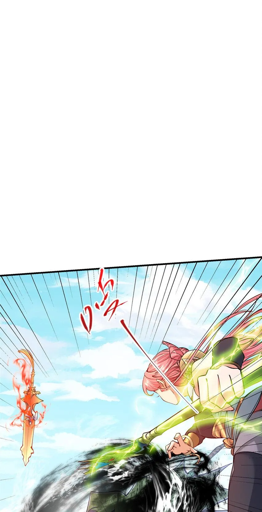 187 路掌门的压迫感！ 第29页