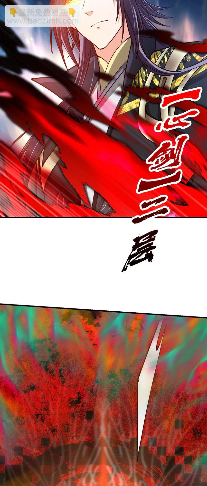 187 路掌门的压迫感！ 第39页