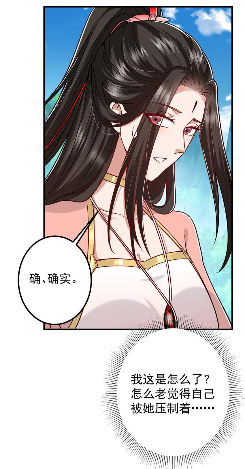 188 那一指的风采 第7页