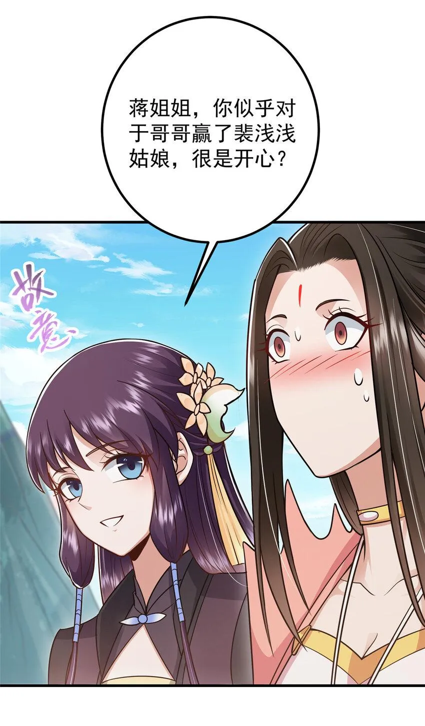 188 那一指的风采 第36页