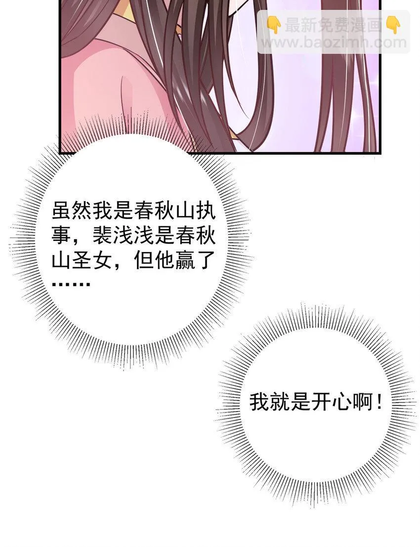 188 那一指的风采 第38页