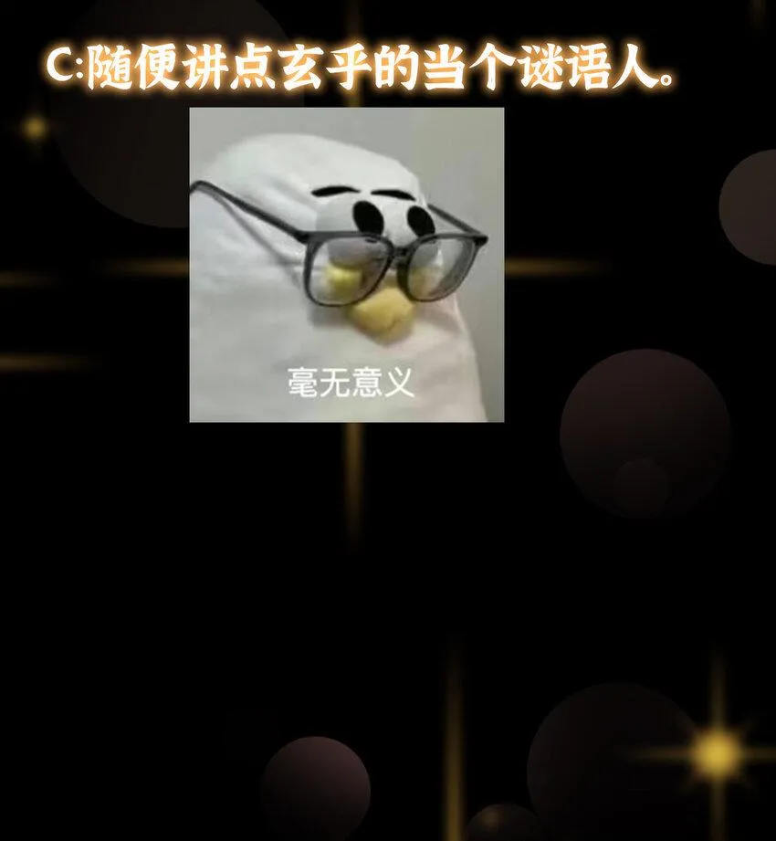 188 那一指的风采 第43页