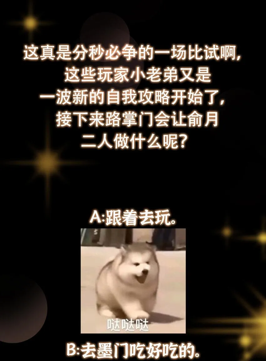 189 不必出鞘你已输了 第41页