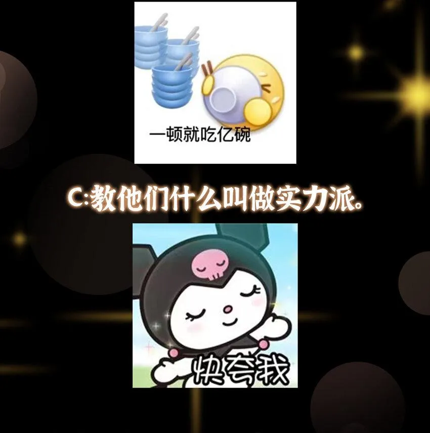 189 不必出鞘你已输了 第42页