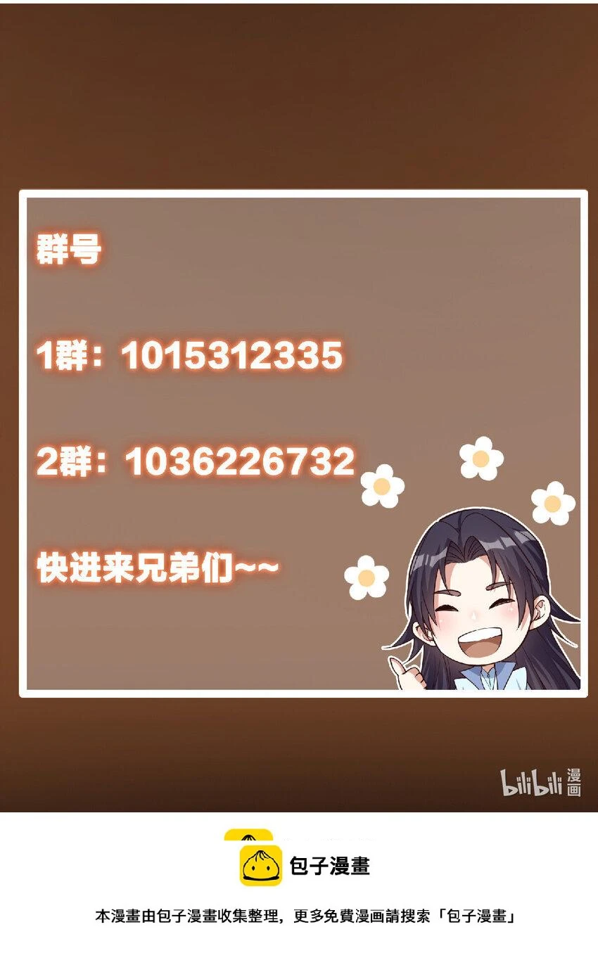 189 不必出鞘你已输了 第44页