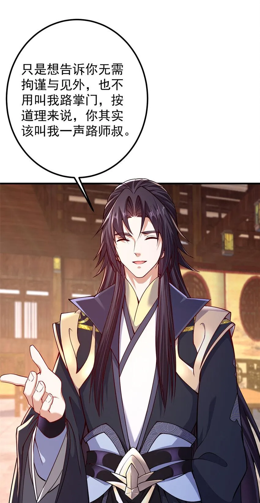 190 圣女震惊一整年！ 第26页