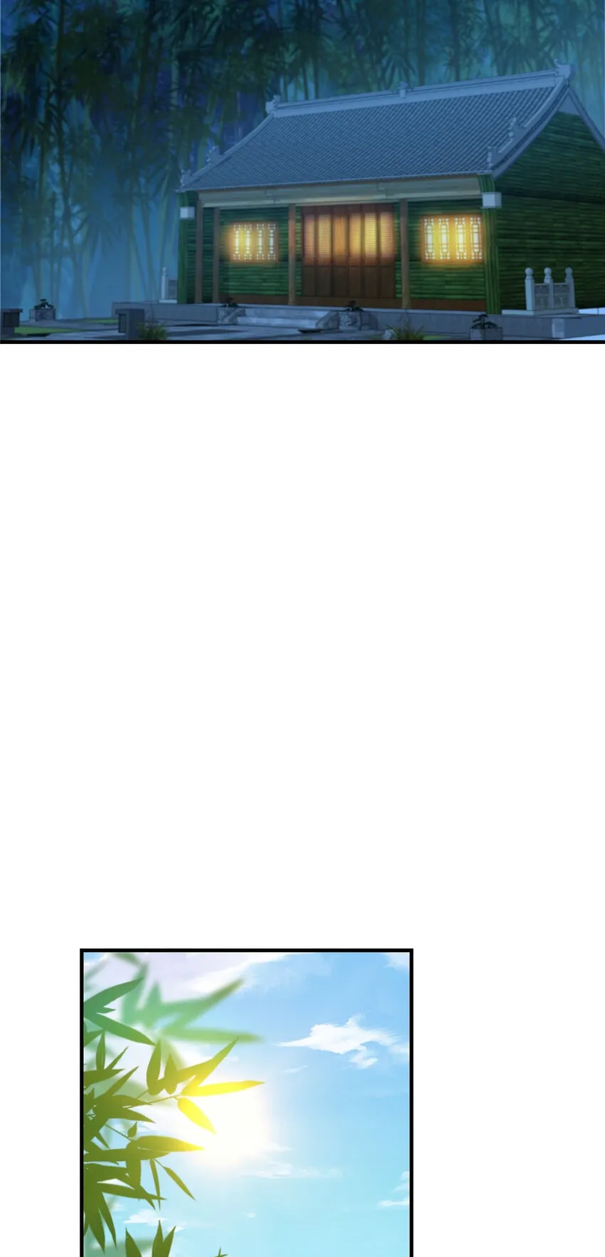 191 秘密的味道 第16页