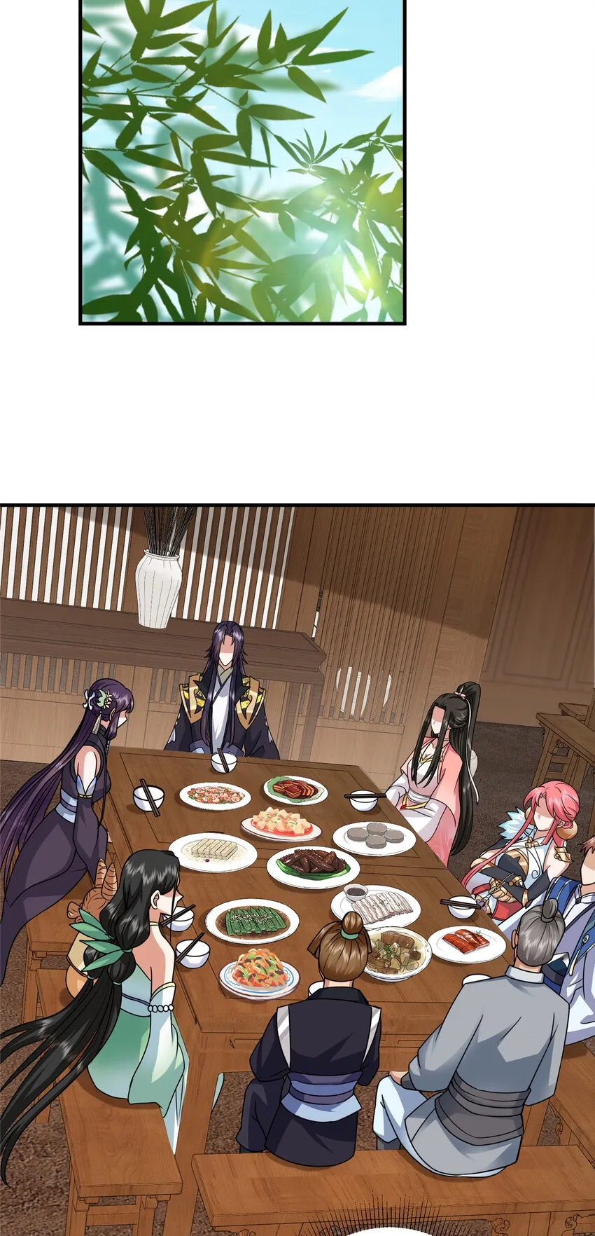 191 秘密的味道 第17页