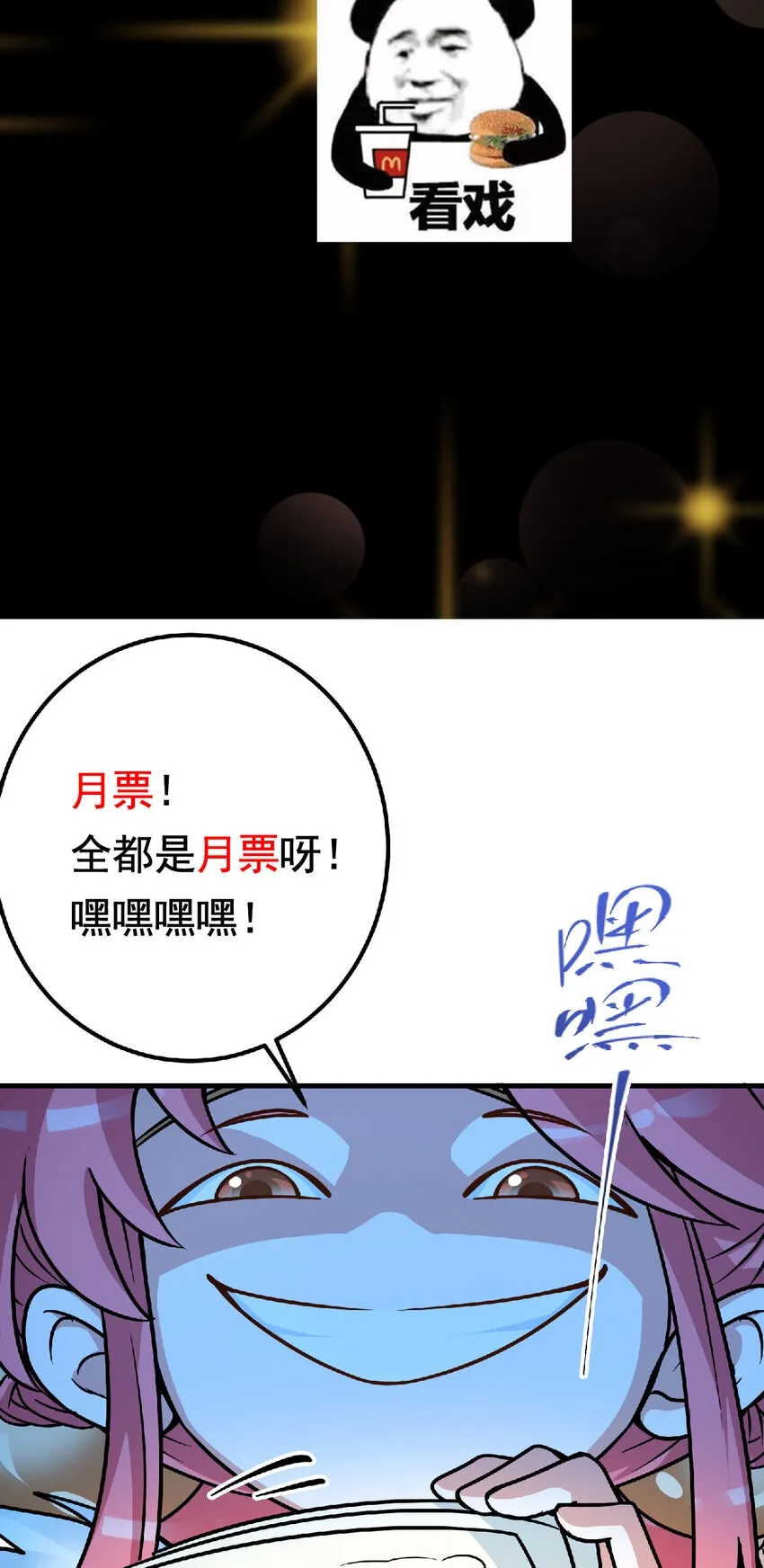 191 秘密的味道 第39页