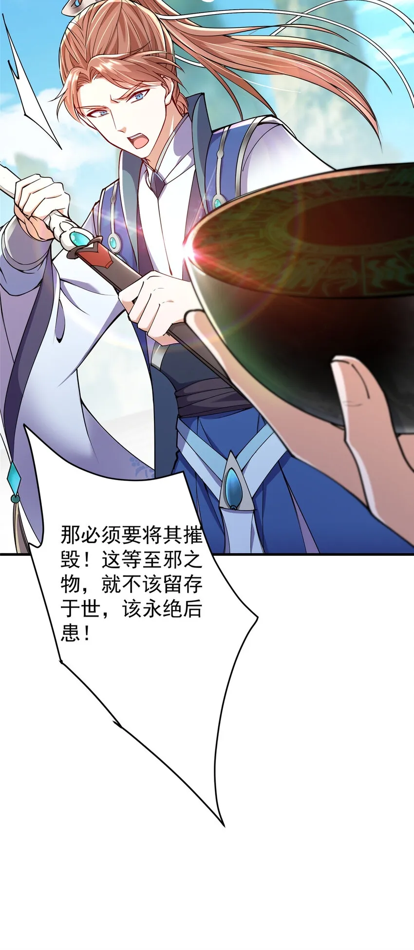 192 史上最强大的鬼 第41页