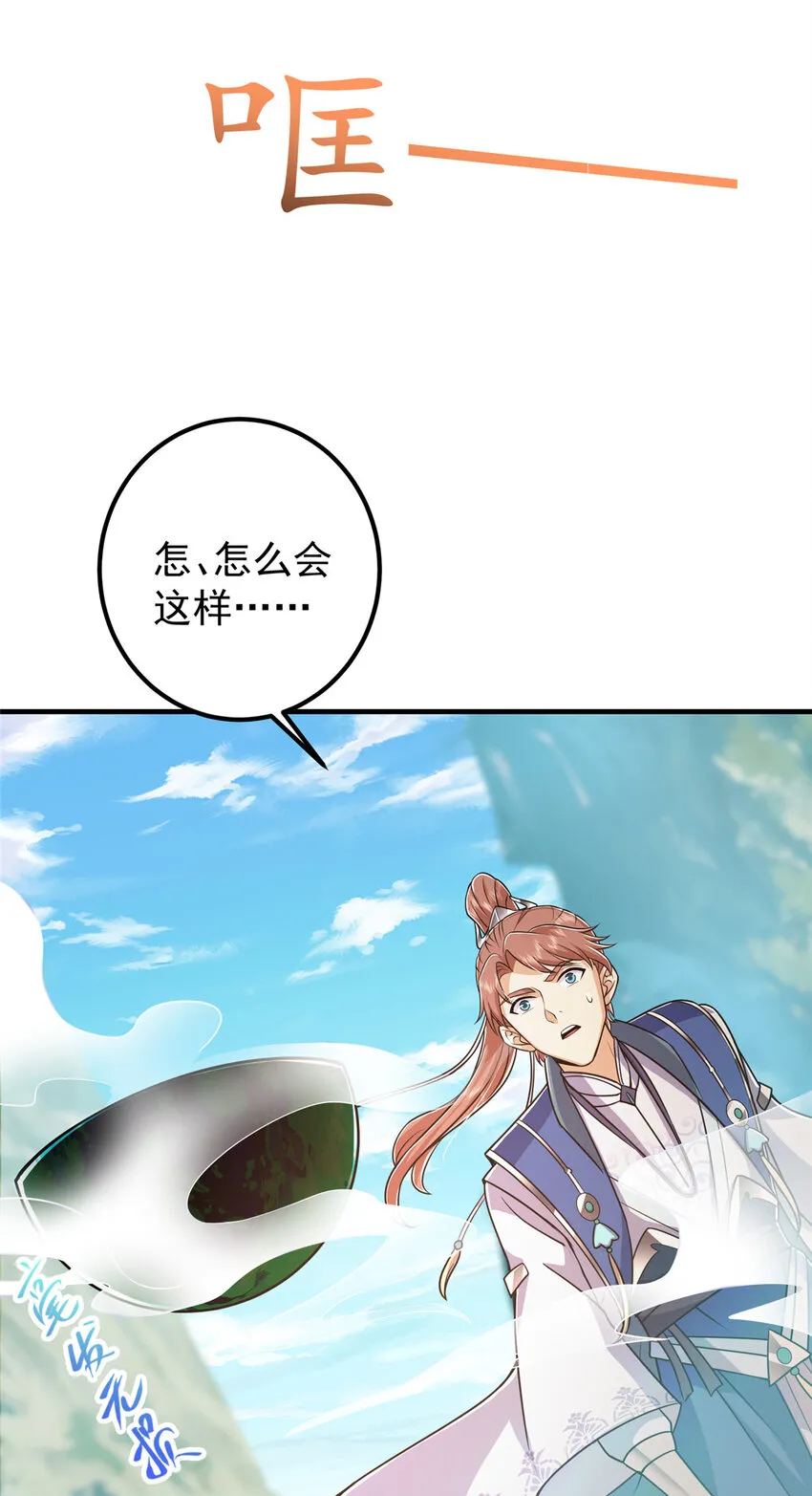 193 牵手成功？！ 第12页